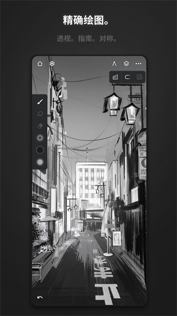 Painter截图1