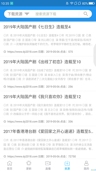 鲸看看旧版本截图2