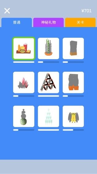 宝剑大师无广告版截图4