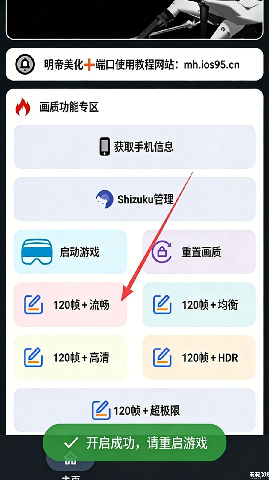 小林美化助手截图1