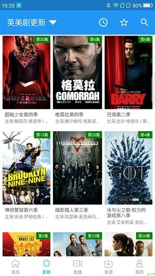 鲸看看旧版本截图3