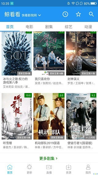 鲸看看旧版本截图4