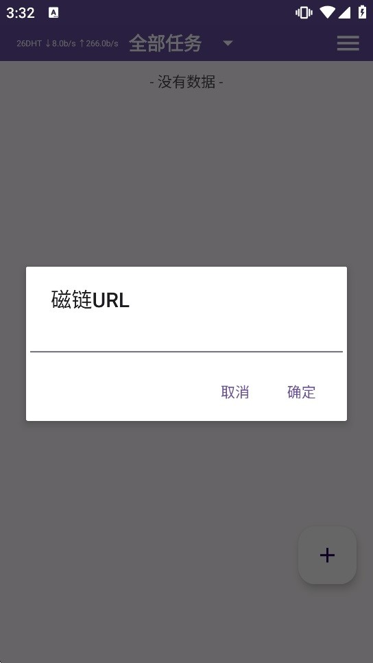 TorrentPlayer截图1