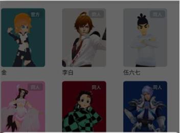 Vcoser最新版
