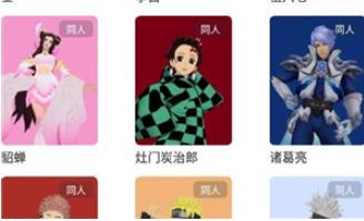 Vcoser最新版