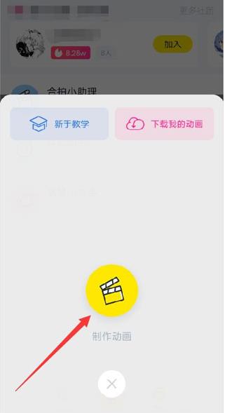 Vcoser最新版