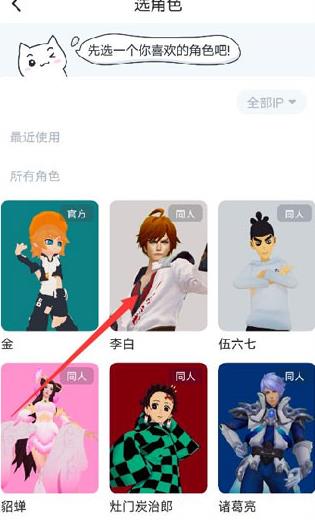 Vcoser最新版