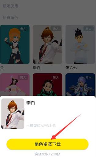 Vcoser最新版