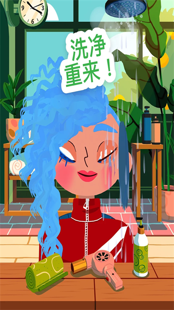 托卡美发沙龙4可化妆版截图3