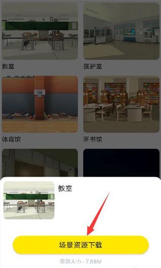 Vcoser最新版