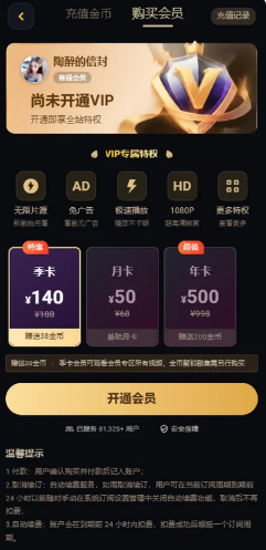 黄豆魔改短剧