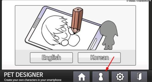 PetDesigner