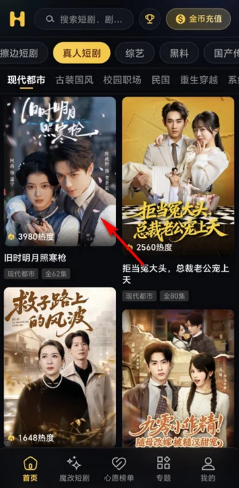 黄豆魔改短剧