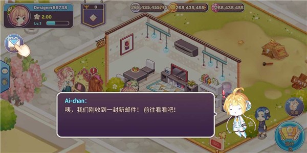 可爱的房屋设计截图3