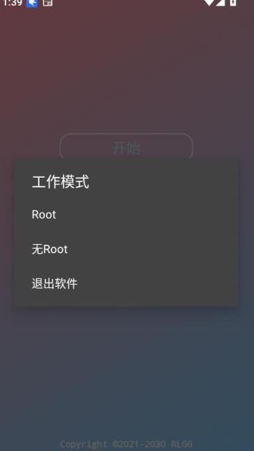 小吉美化助手