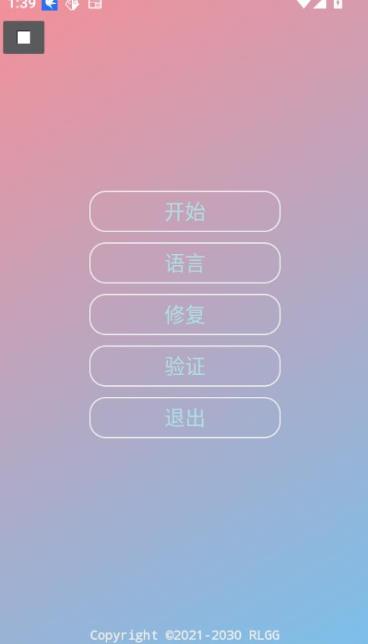 小吉美化助手