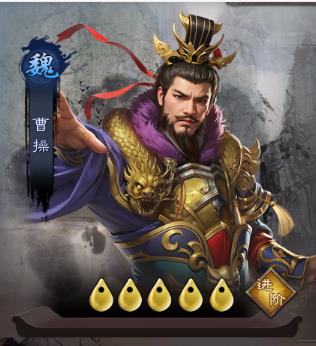 城防三国志