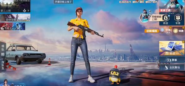 小吉美化助手