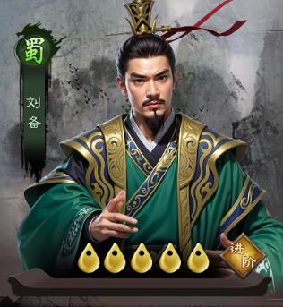 城防三国志