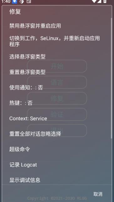 小吉美化助手
