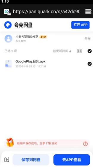 小谷工具箱