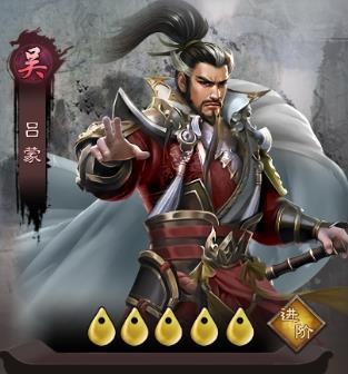 城防三国志