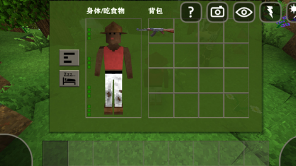 生存战争突变末日截图4