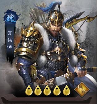 城防三国志
