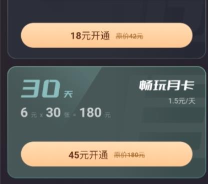 7743游戏盒子