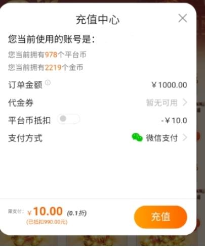 7743游戏盒子