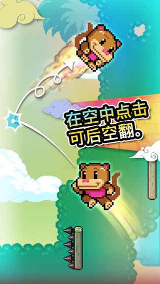 WallKickers截图1