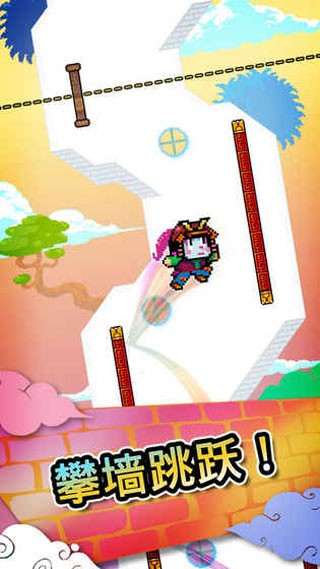 WallKickers截图2
