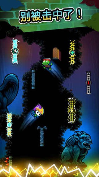 WallKickers截图3