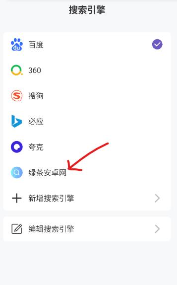 野马浏览器