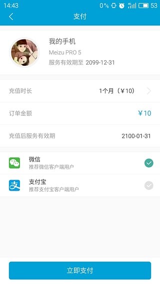 有众截图1