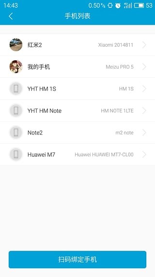 有众截图2