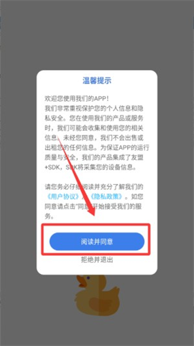 可达漫画