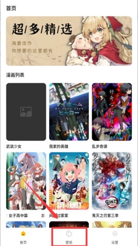 可达漫画