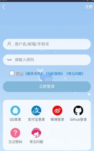 ODDBA社区截图1