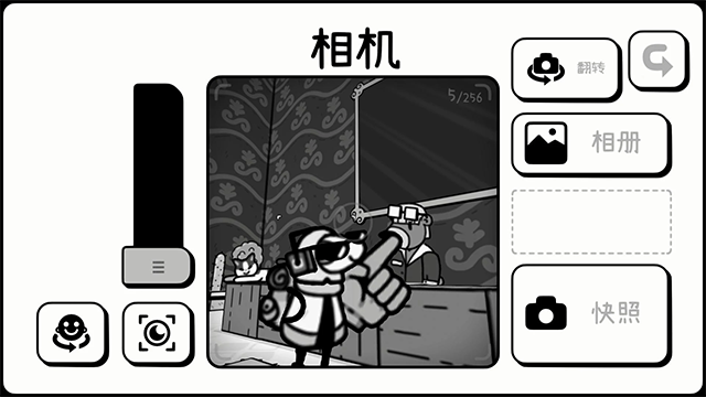 toem摄影冒险截图1