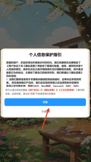 乡村旧时光