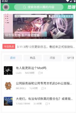 ODDBA社区
