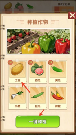 乡村旧时光
