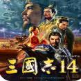 三国志14威力加强版