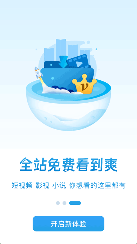 迪泰渔船版截图2
