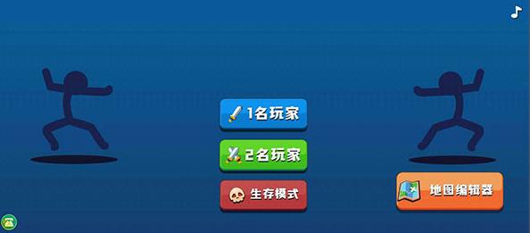火柴人射击精英无广告版
