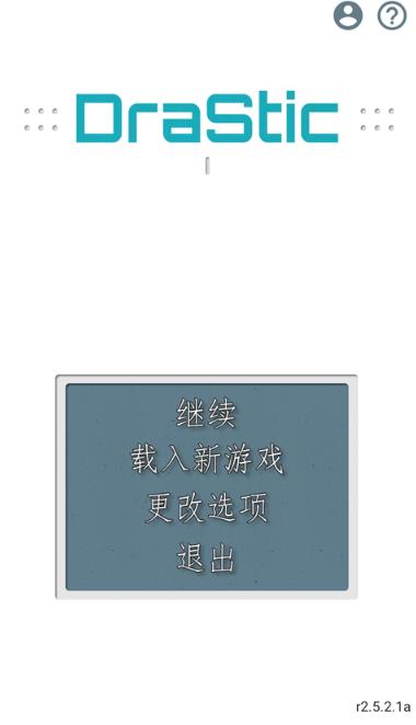 魂斗罗4无敌版