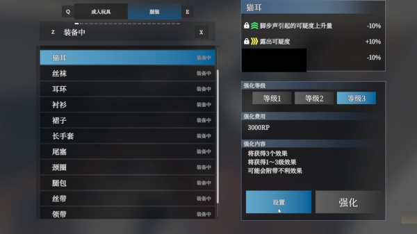 塞雷卡2