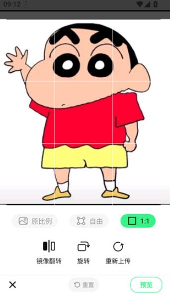 像素创作家