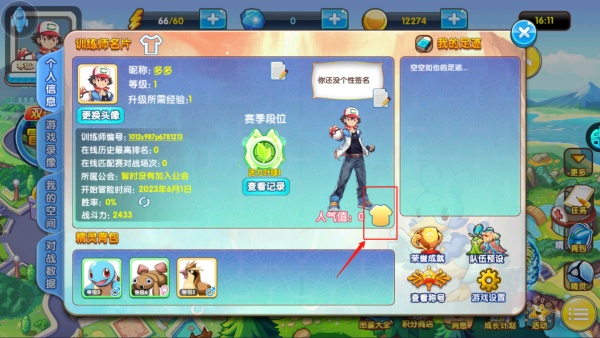 精灵宝贝